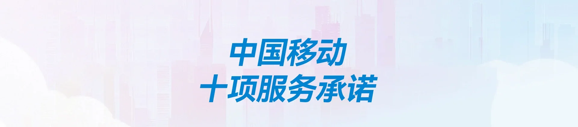 睢宁县移动宽带