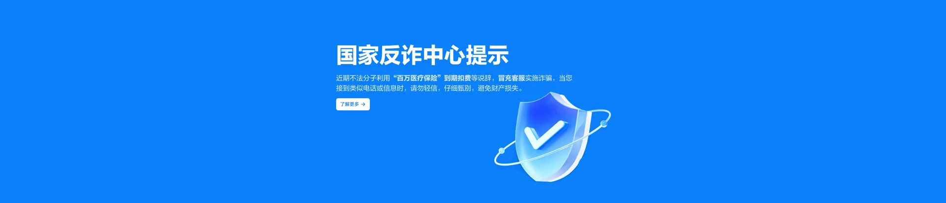 睢宁县移动宽带