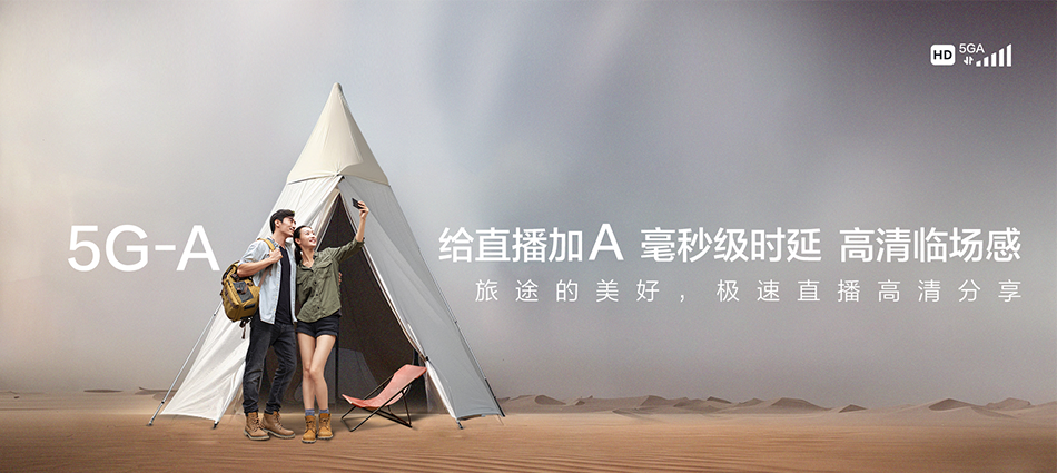 中国移动睢宁县移动宽带