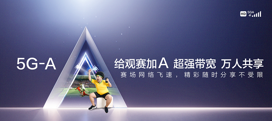 中国移动睢宁县移动宽带