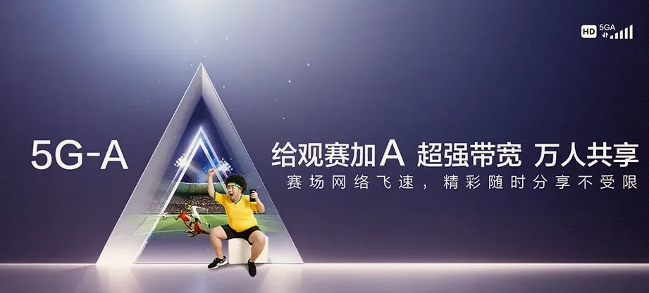 睢宁县睢宁盛大国际世贸城 移动宽带