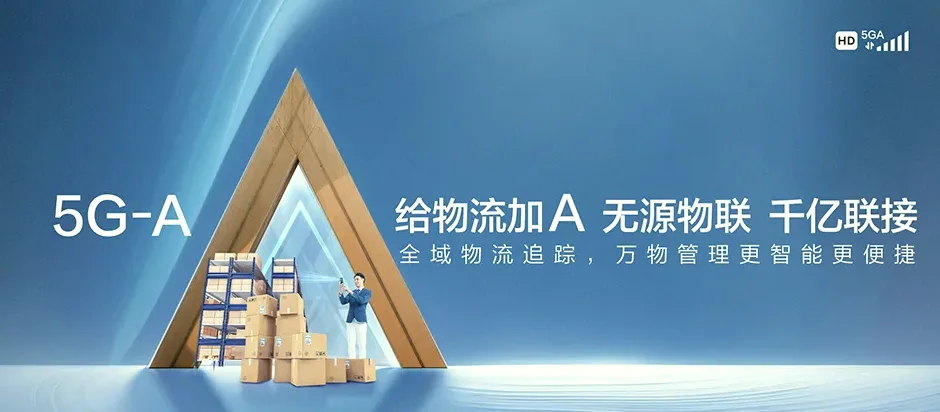睢宁县睢宁润柏华庭 移动宽带