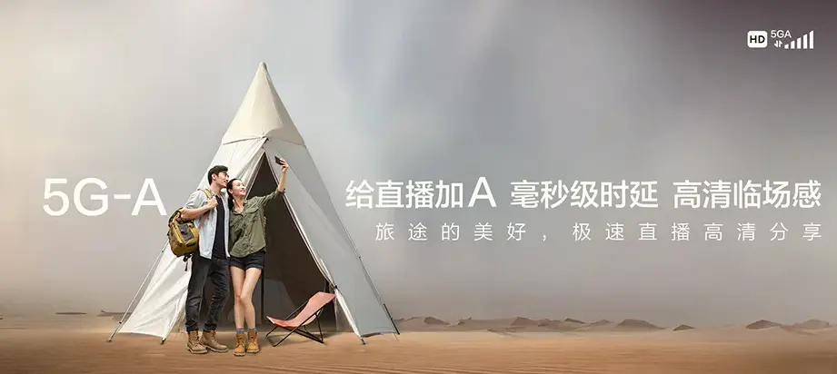 睢宁县睢宁桃李天下 移动宽带